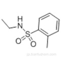 ベンゼンスルホンアミド、N-エチル-2（または4） - メチル-CAS 8047-99-2